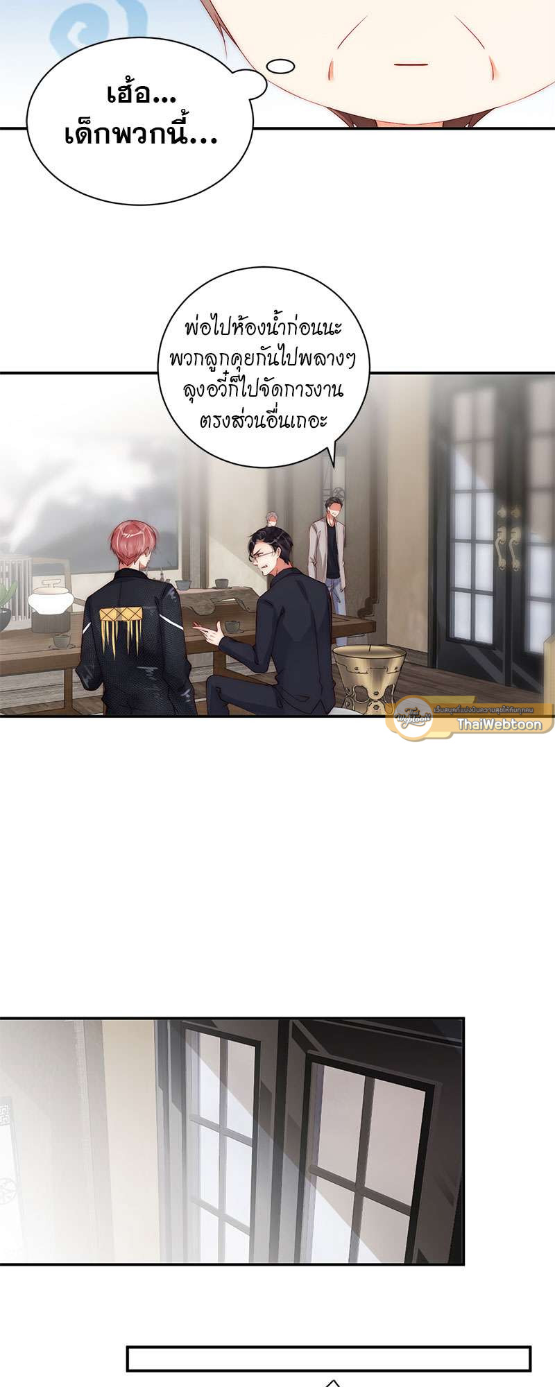 หน้า 18