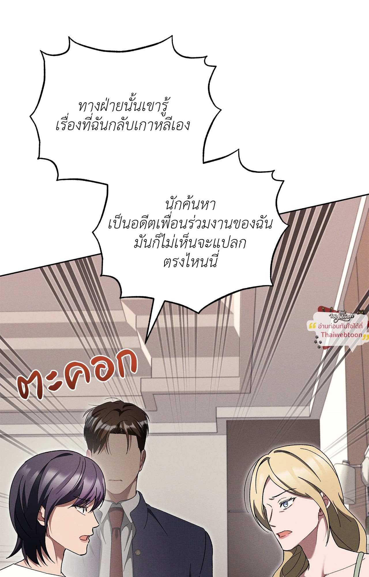 หน้า 64