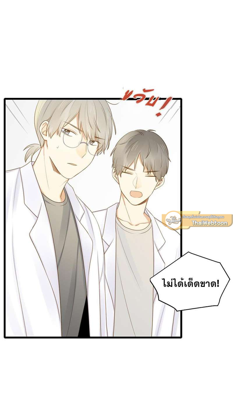 หน้า 37