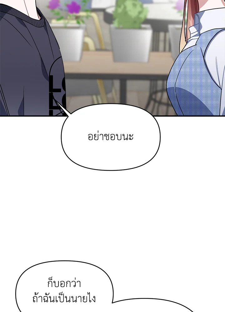หน้า 111