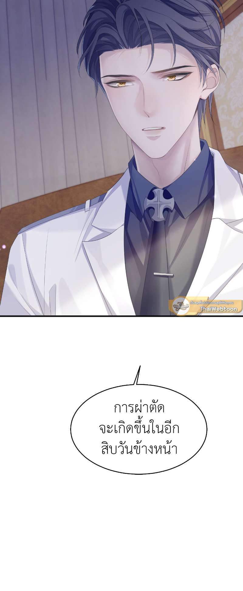 หน้า 30