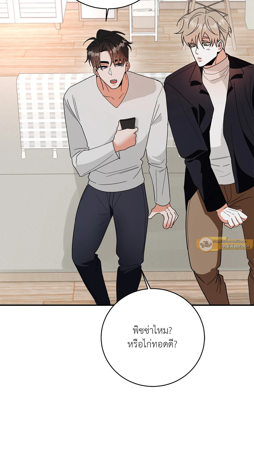 หน้า 26