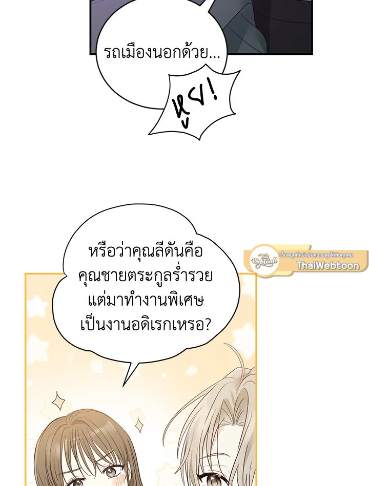 หน้า 74