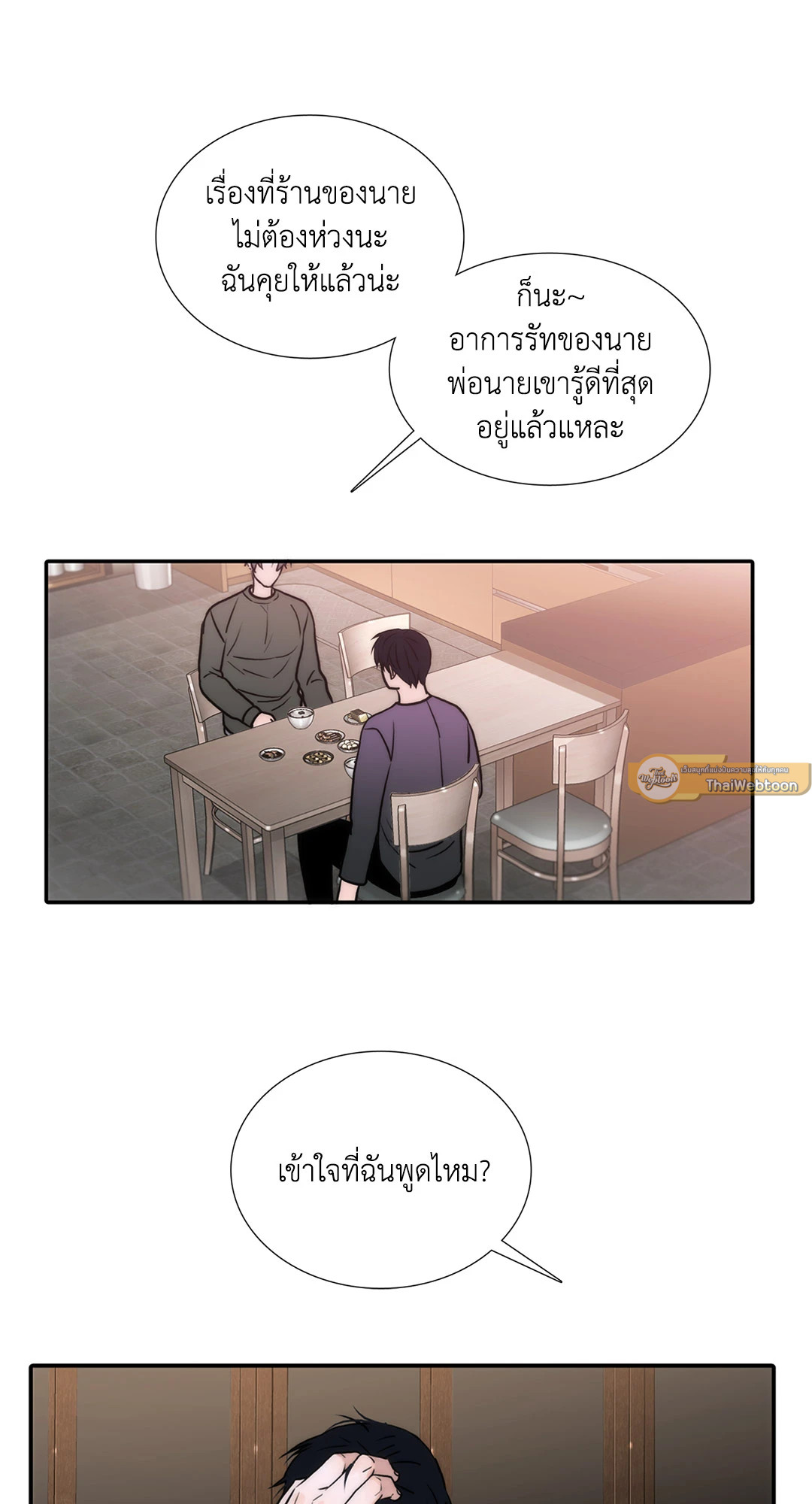 หน้า 59