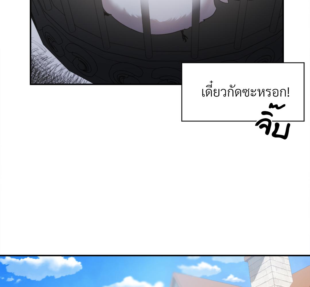 หน้า 131