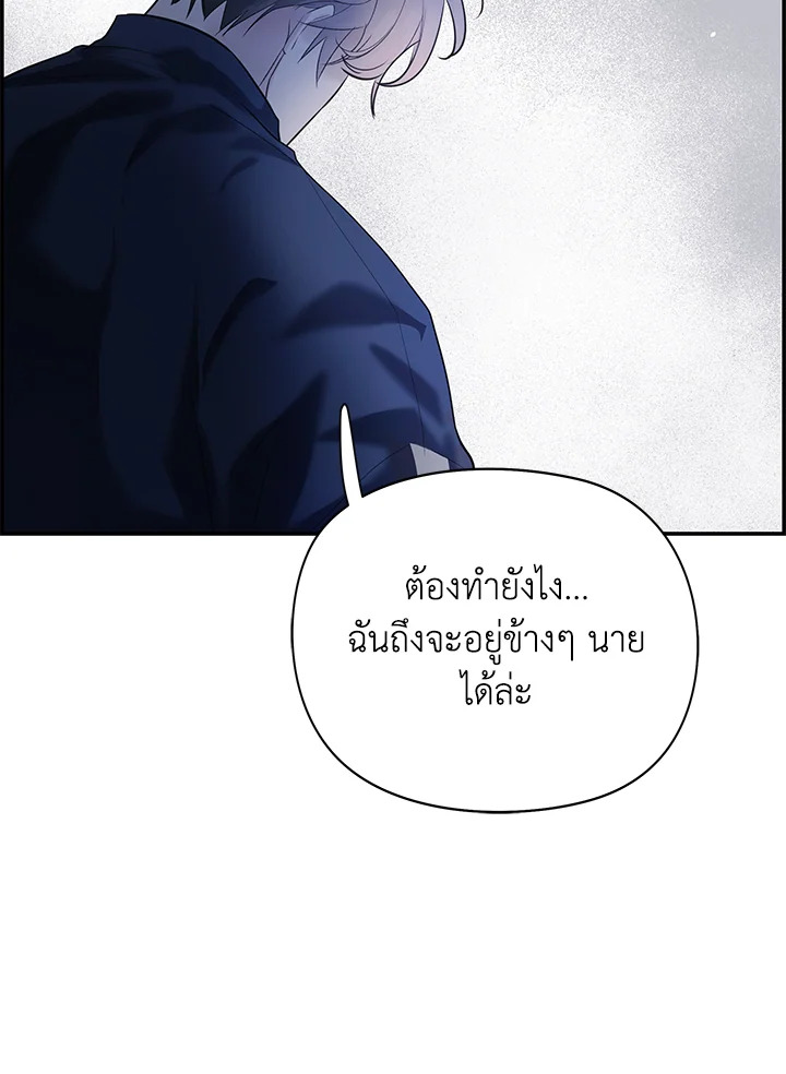 หน้า 104