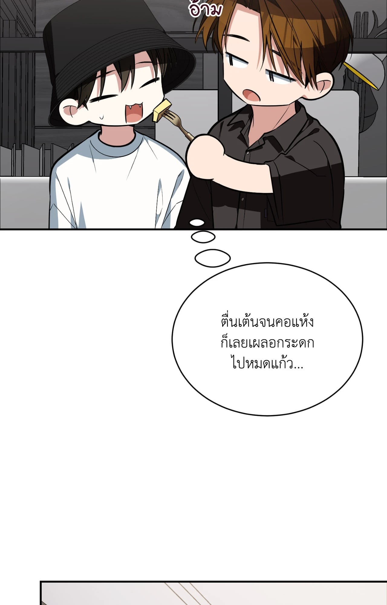 หน้า 63