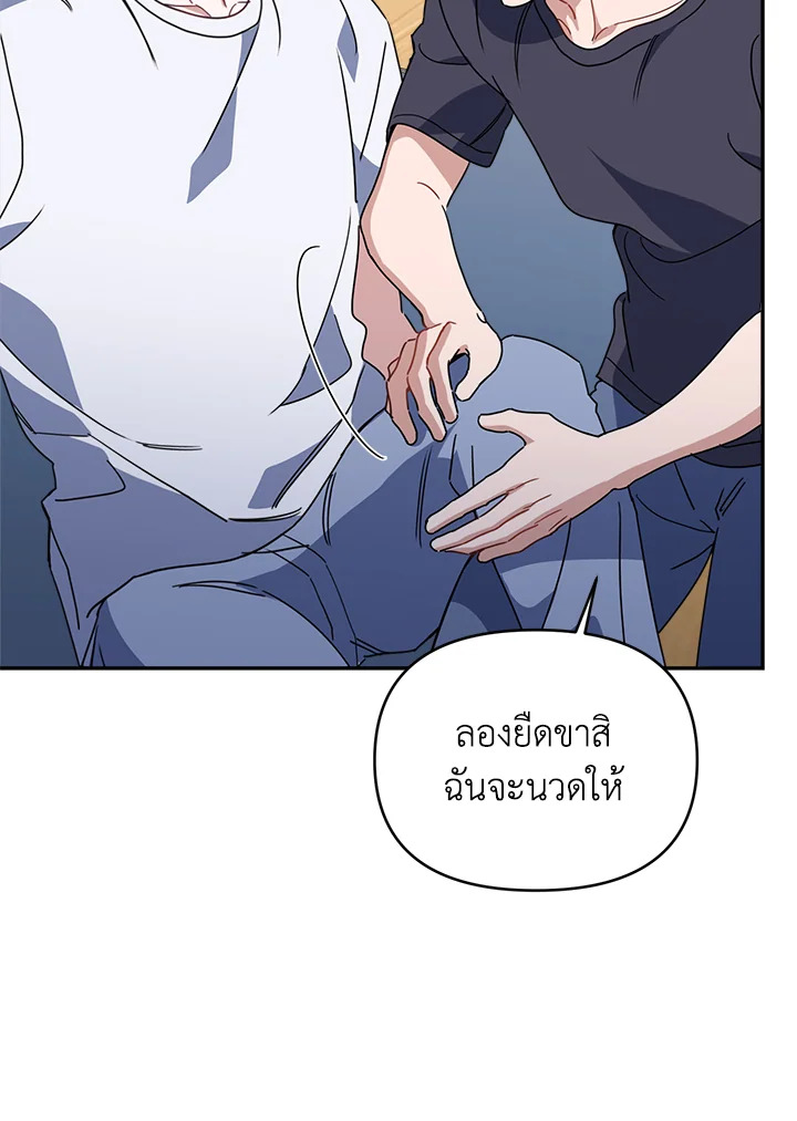 หน้า 72