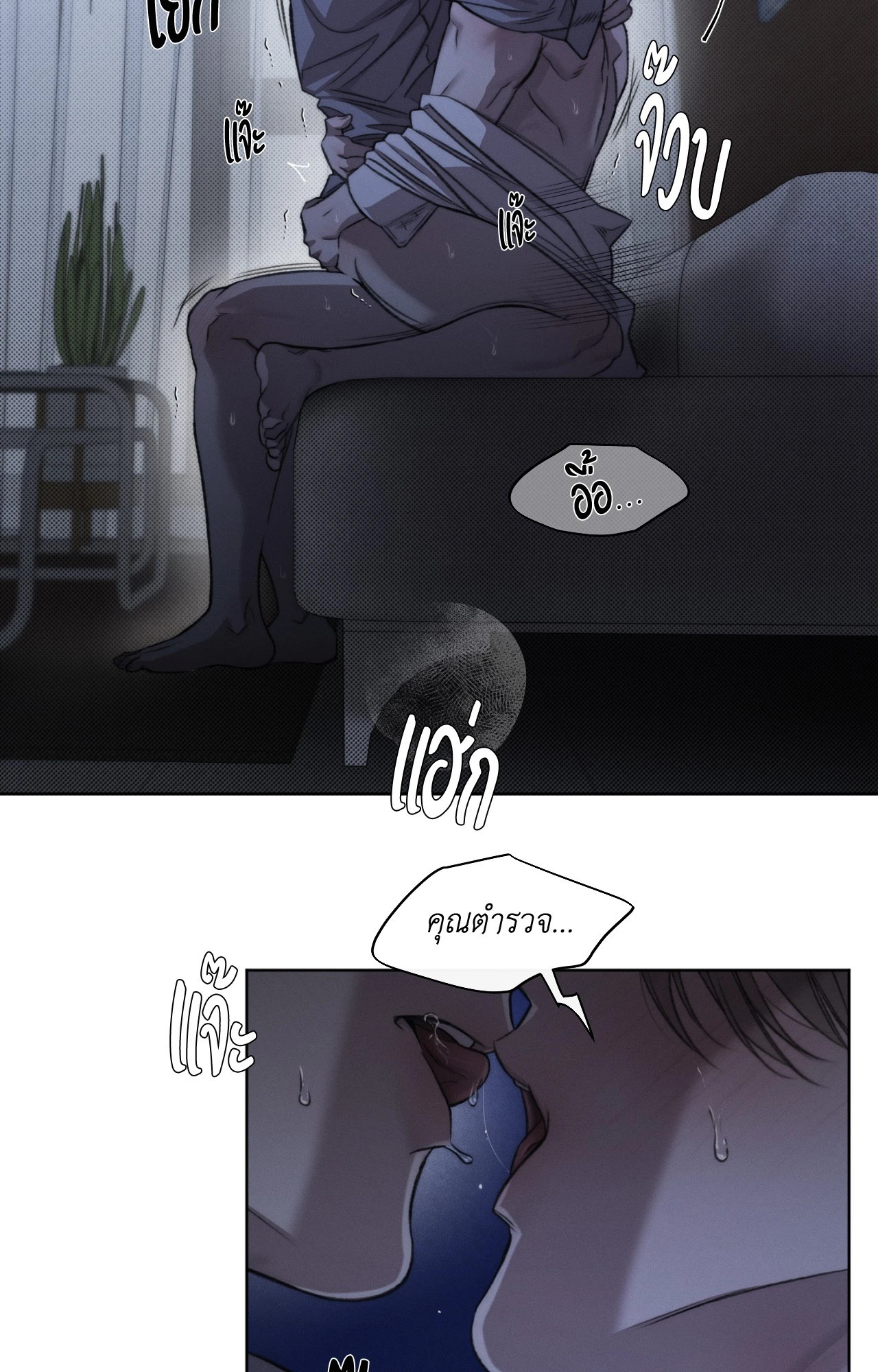 หน้า 49