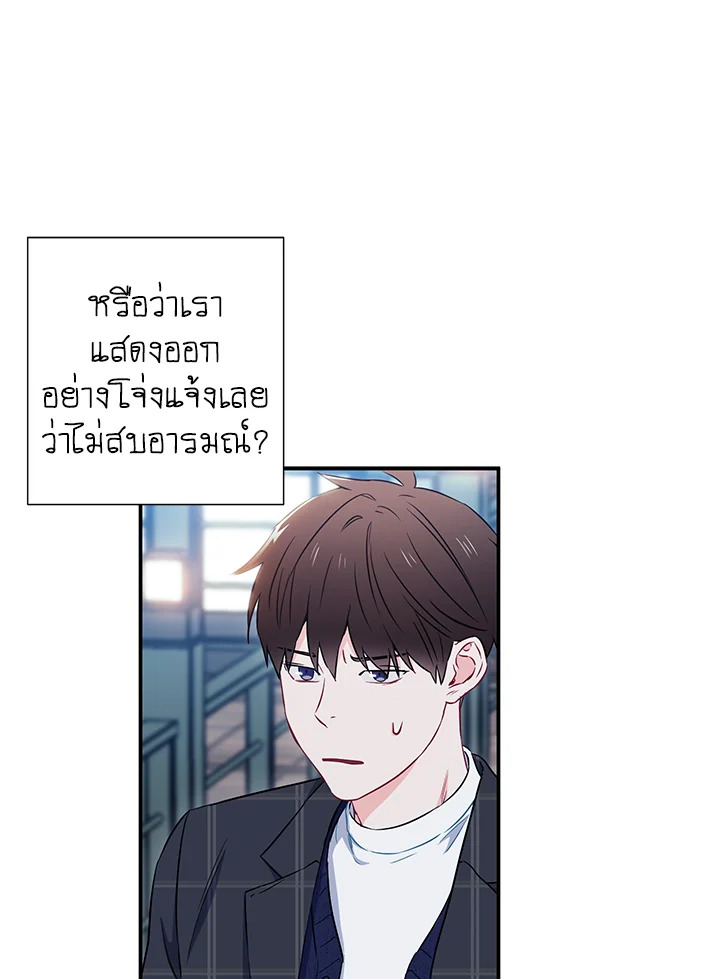 หน้า 87