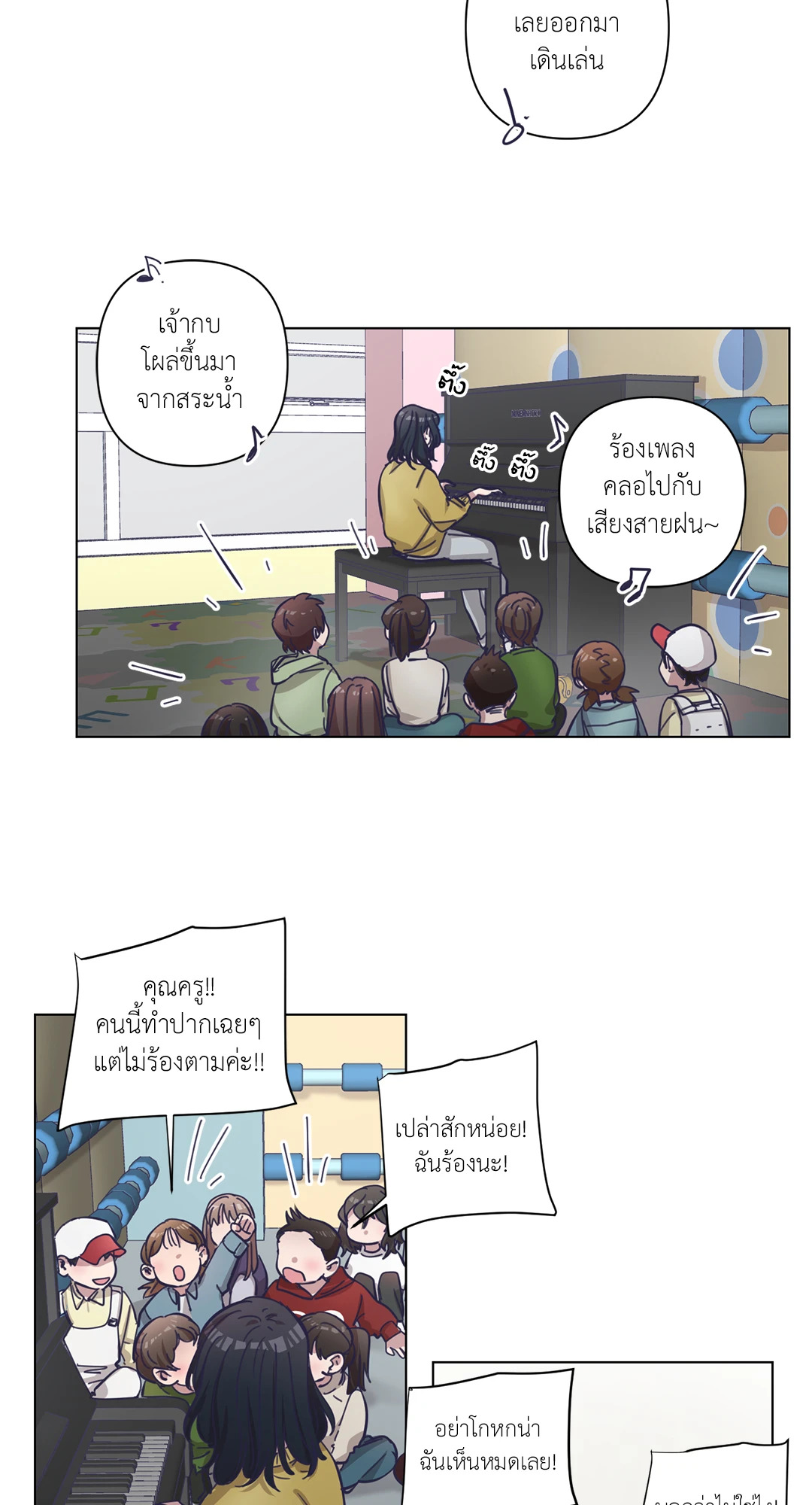 หน้า 36