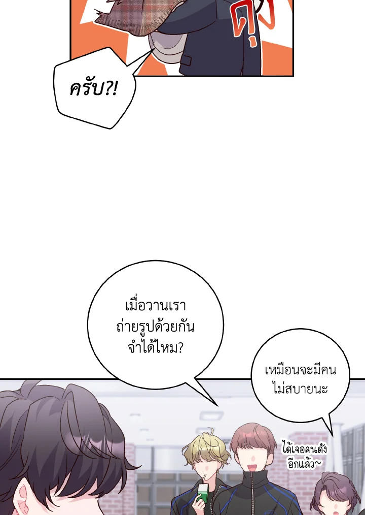 หน้า 64