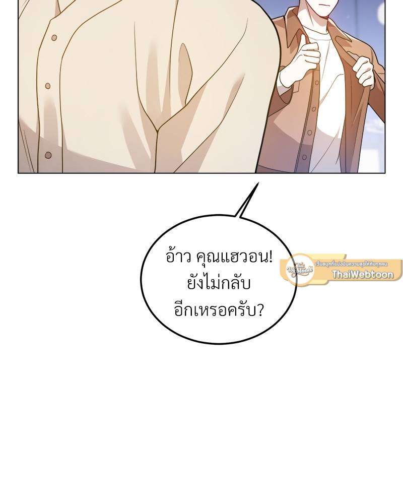 หน้า 99