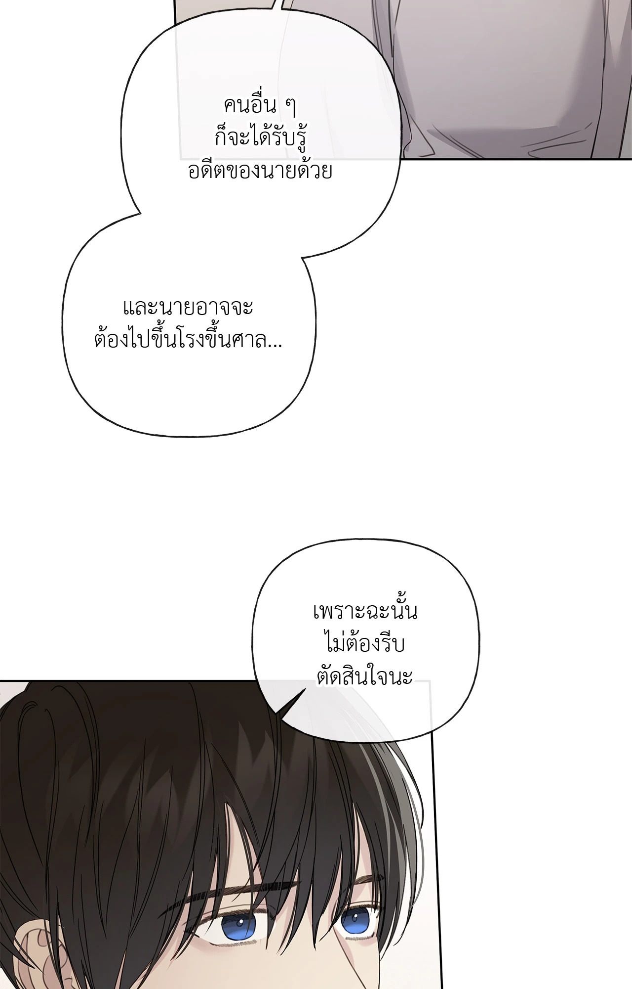 หน้า 69