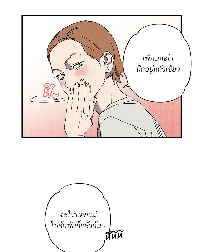 หน้า 77