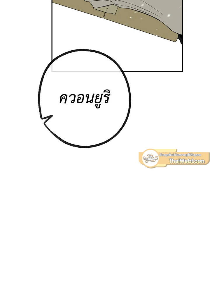 หน้า 113