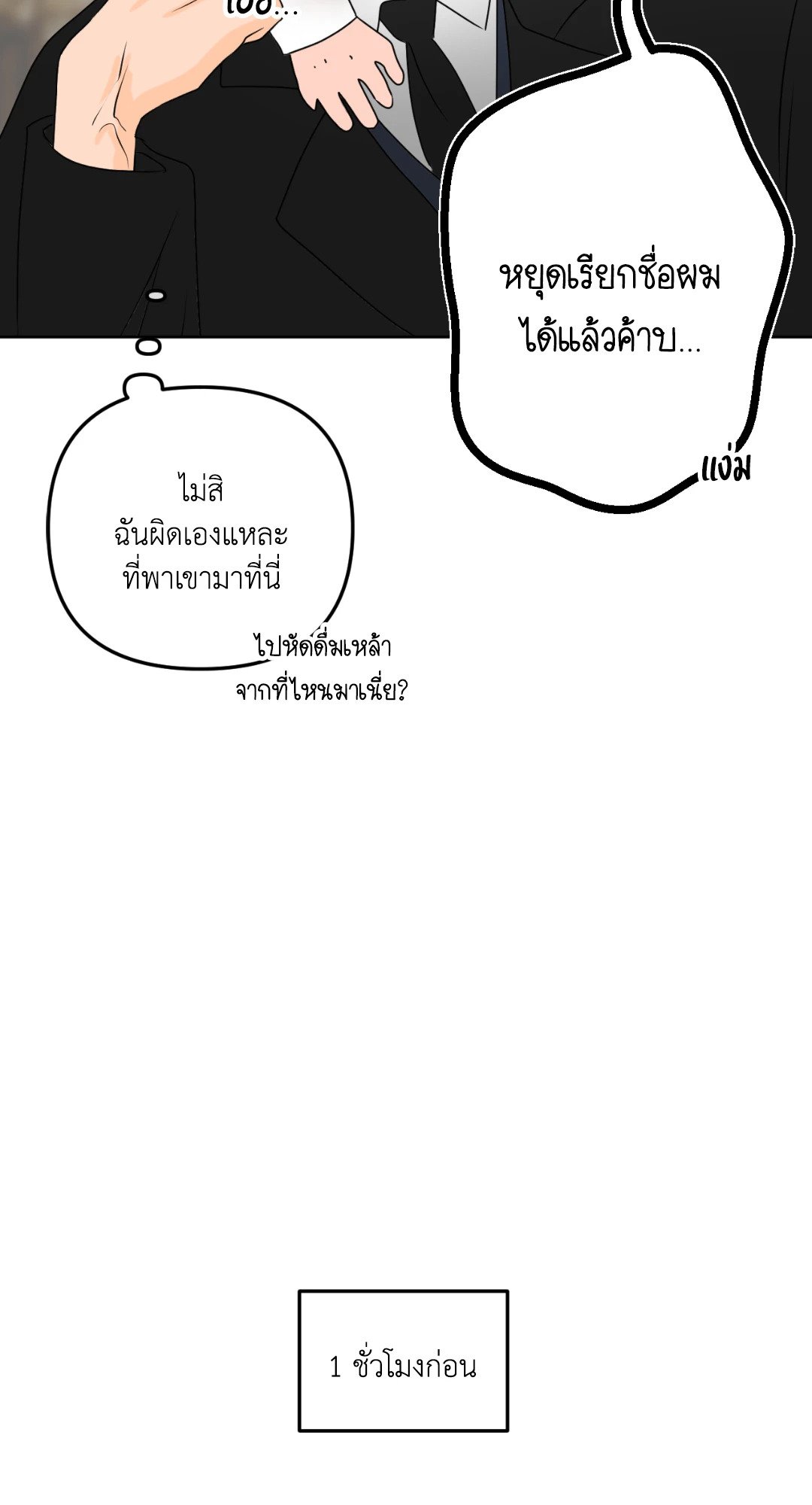 หน้า 63