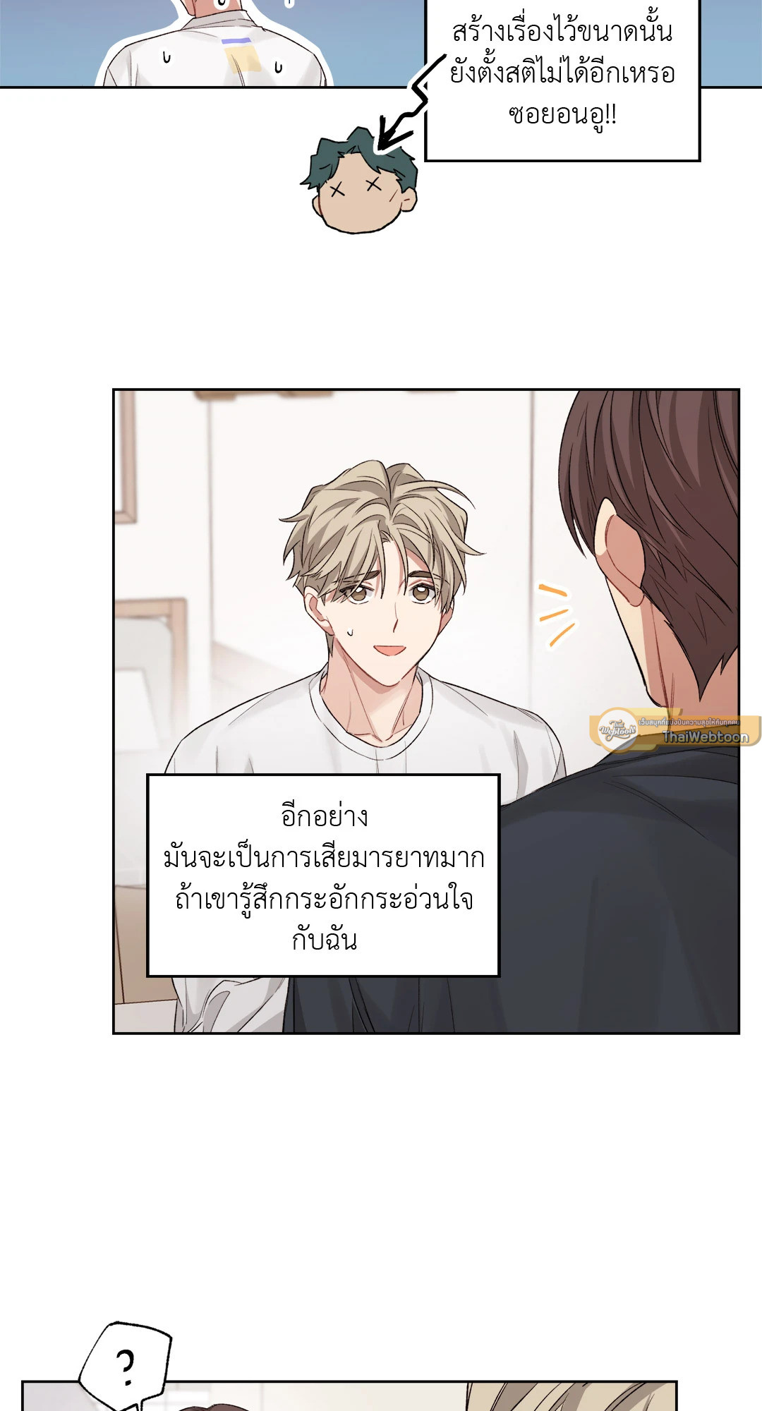 หน้า 23