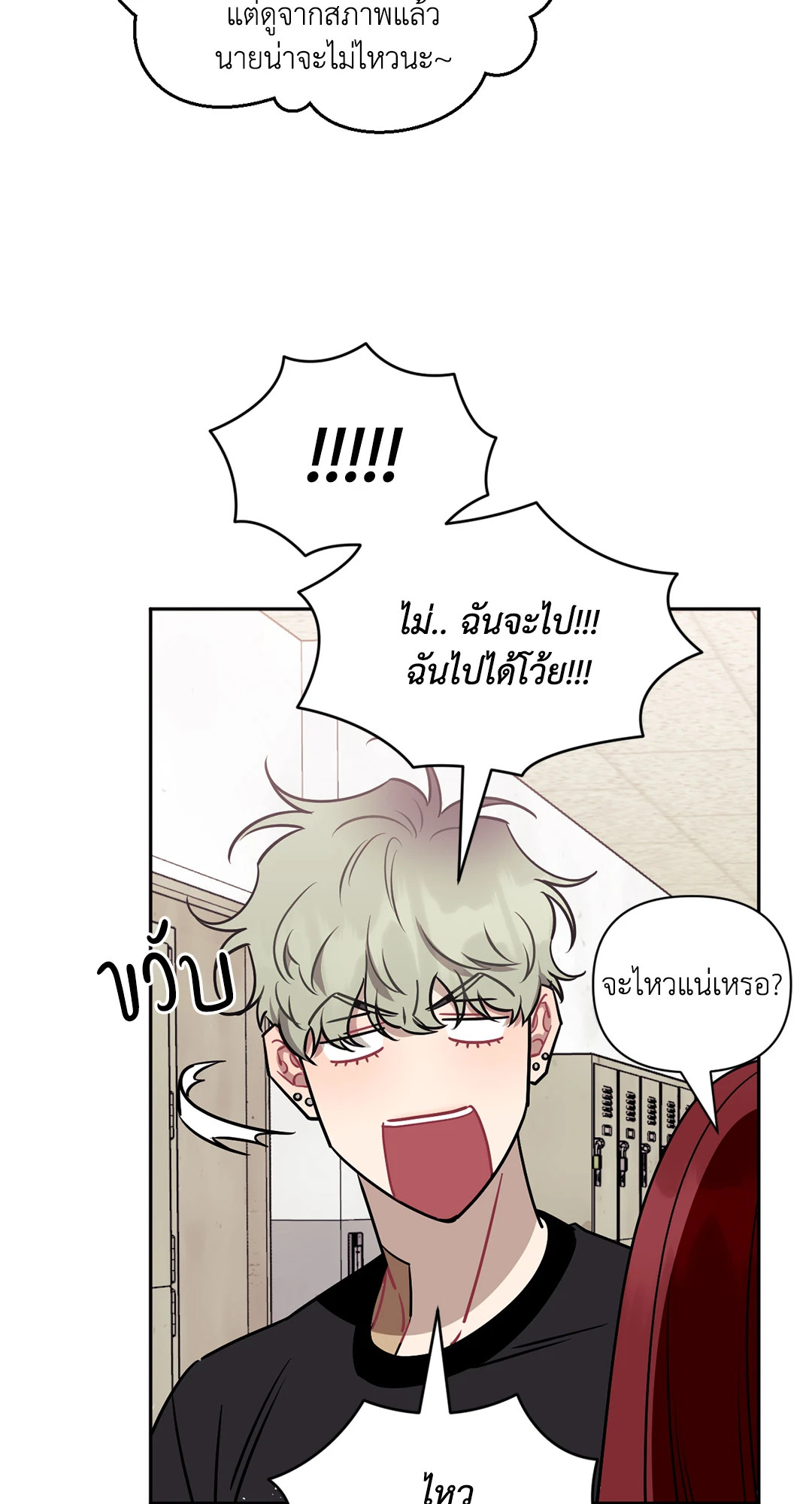 หน้า 87