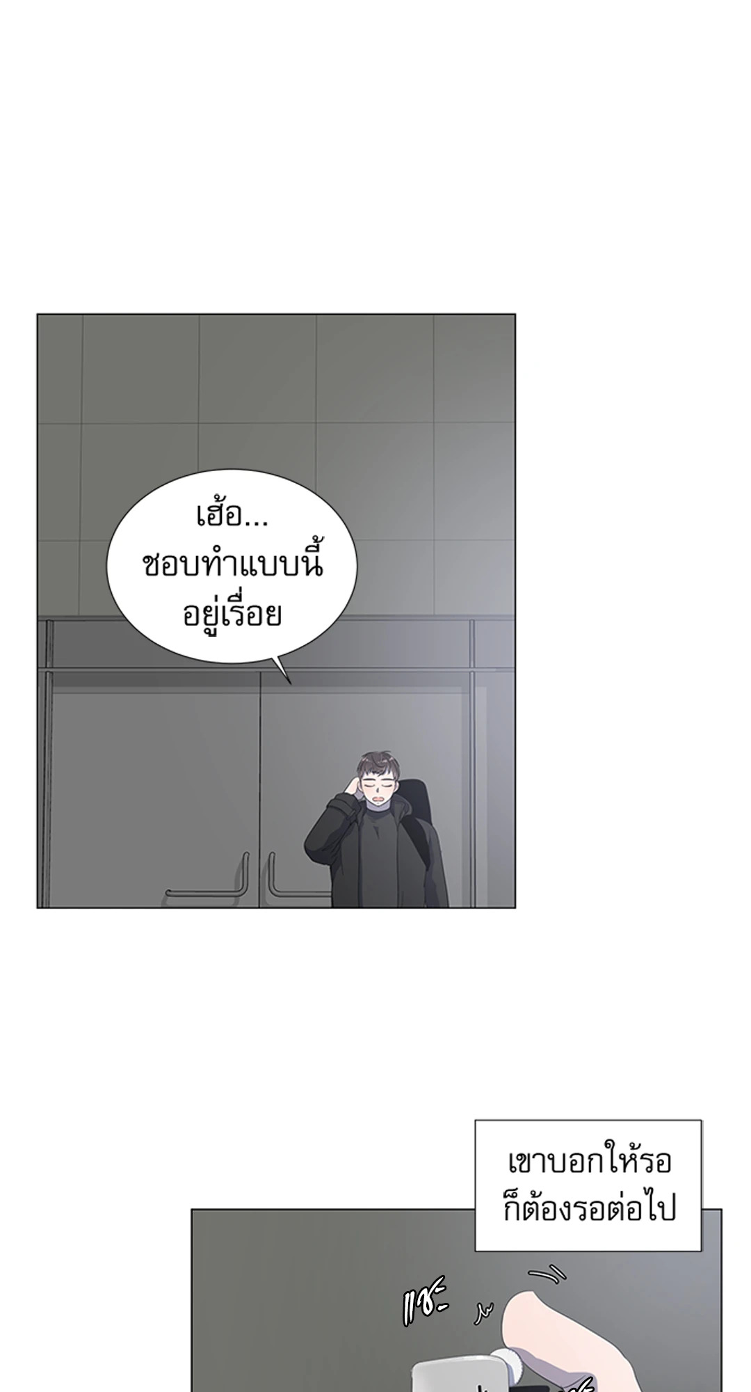 หน้า 28