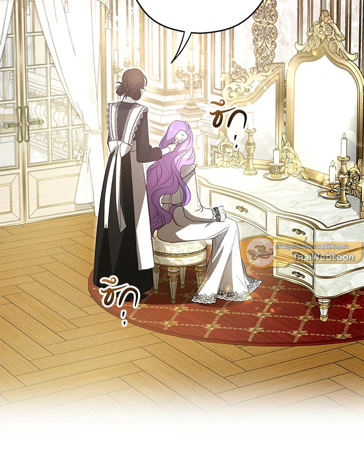 ฉันถูกตัวประกอบแย่งเหล่าตัวเอกชาย | An Extra Stole the Male Leads ตอนที่ 4 - รูปที่ 2