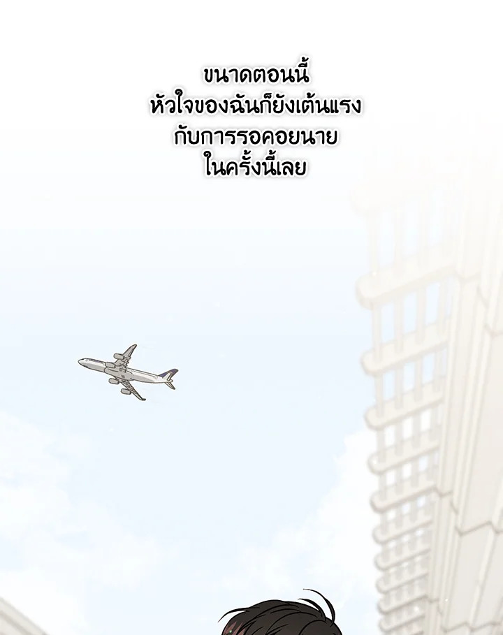 หน้า 80