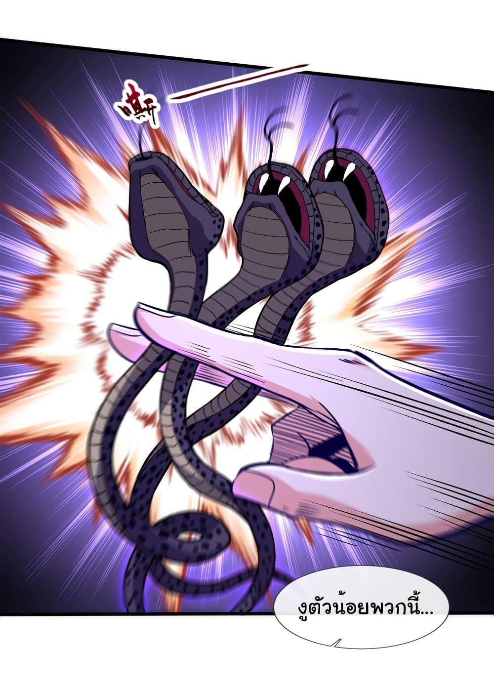 Chu Chen, The Trash Son-in-Law ตอนที่ 82 - รูปที่ 2