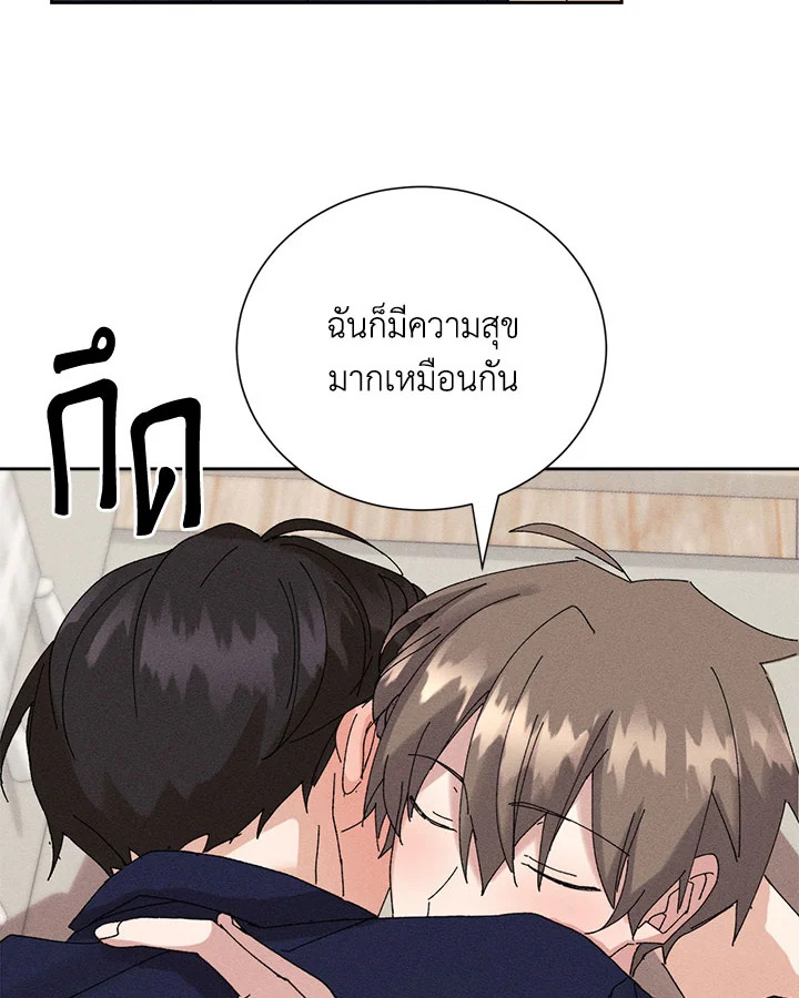 หน้า 101