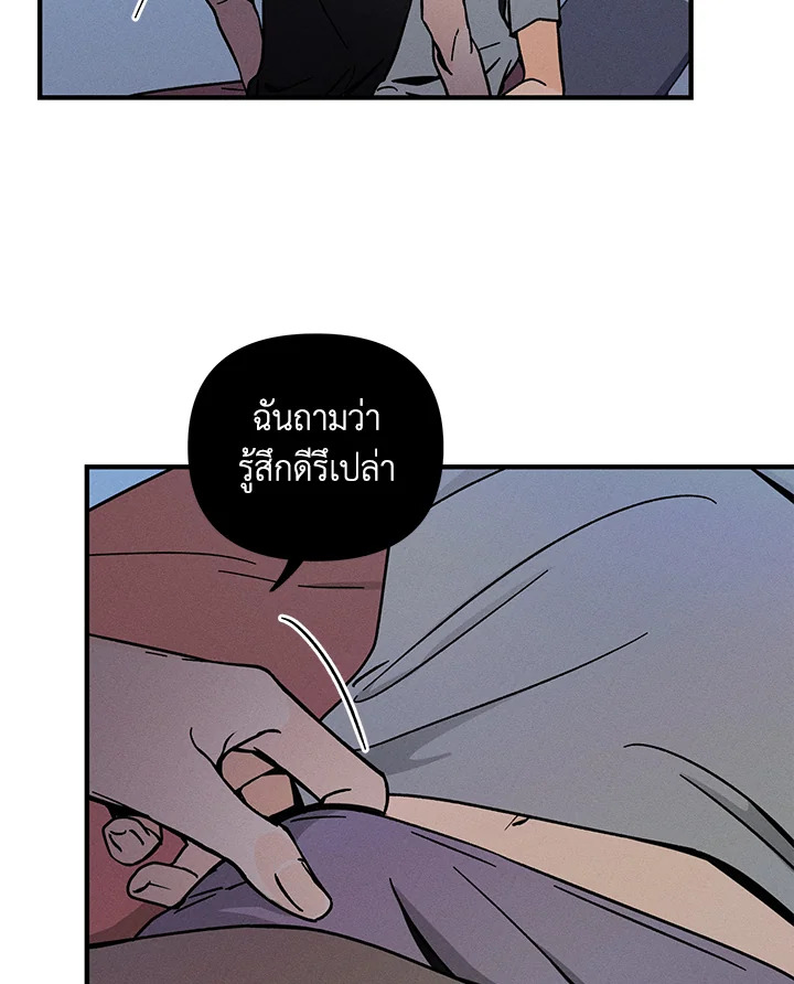 หน้า 101