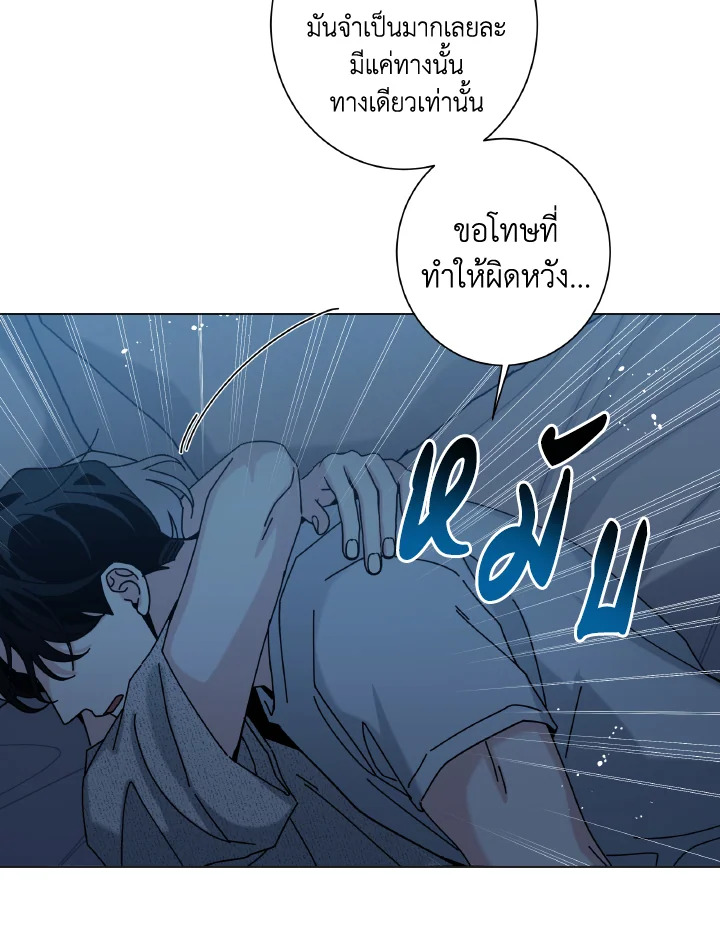 หน้า 83