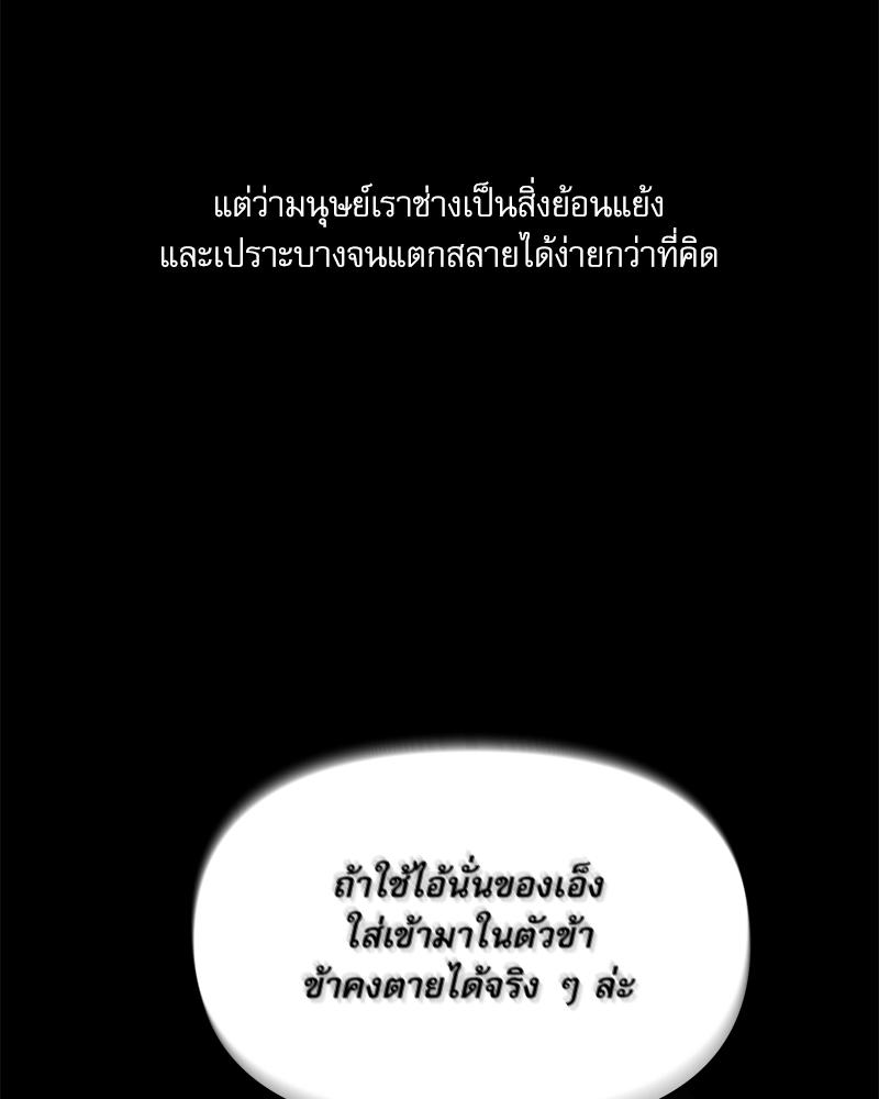 หน้า 140