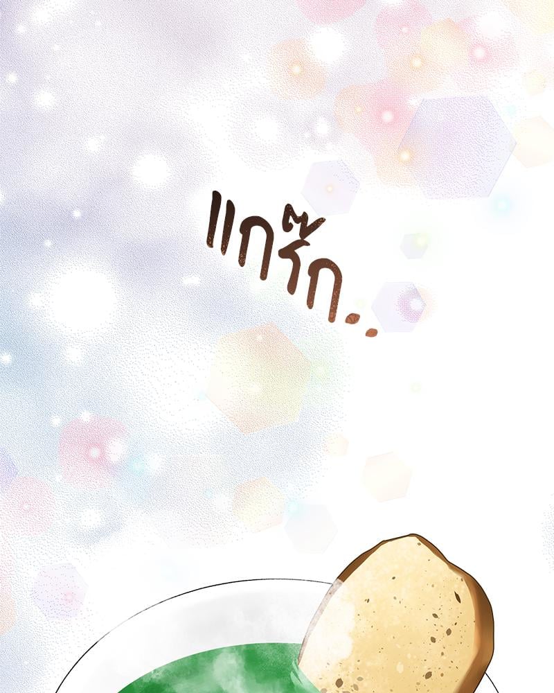 หน้า 134