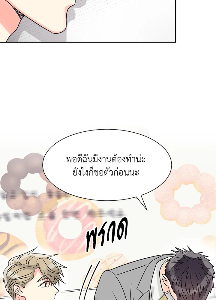 หน้า 59