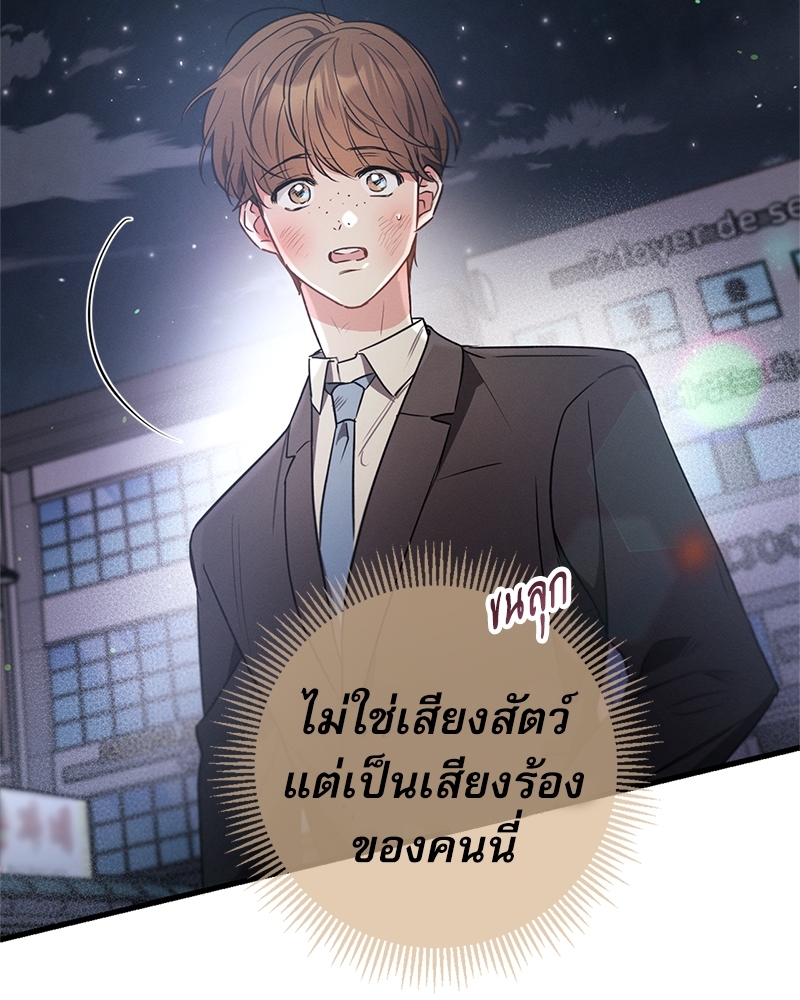 หน้า 91