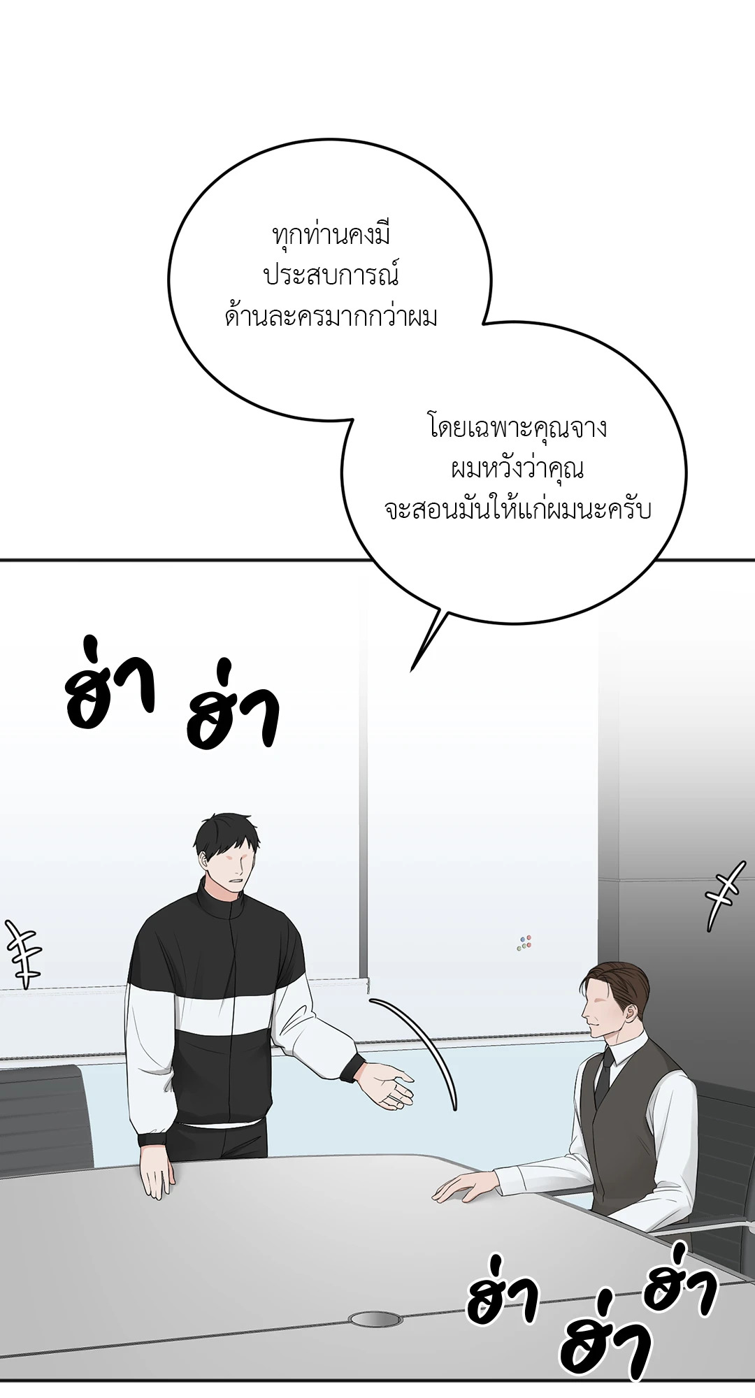 หน้า 23