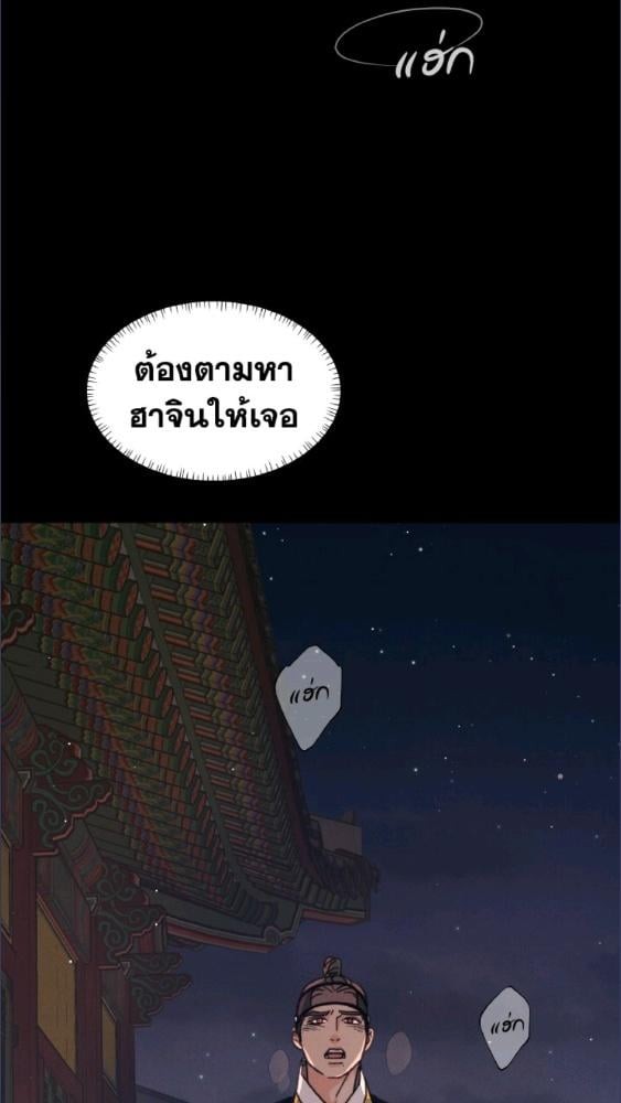หน้า 90