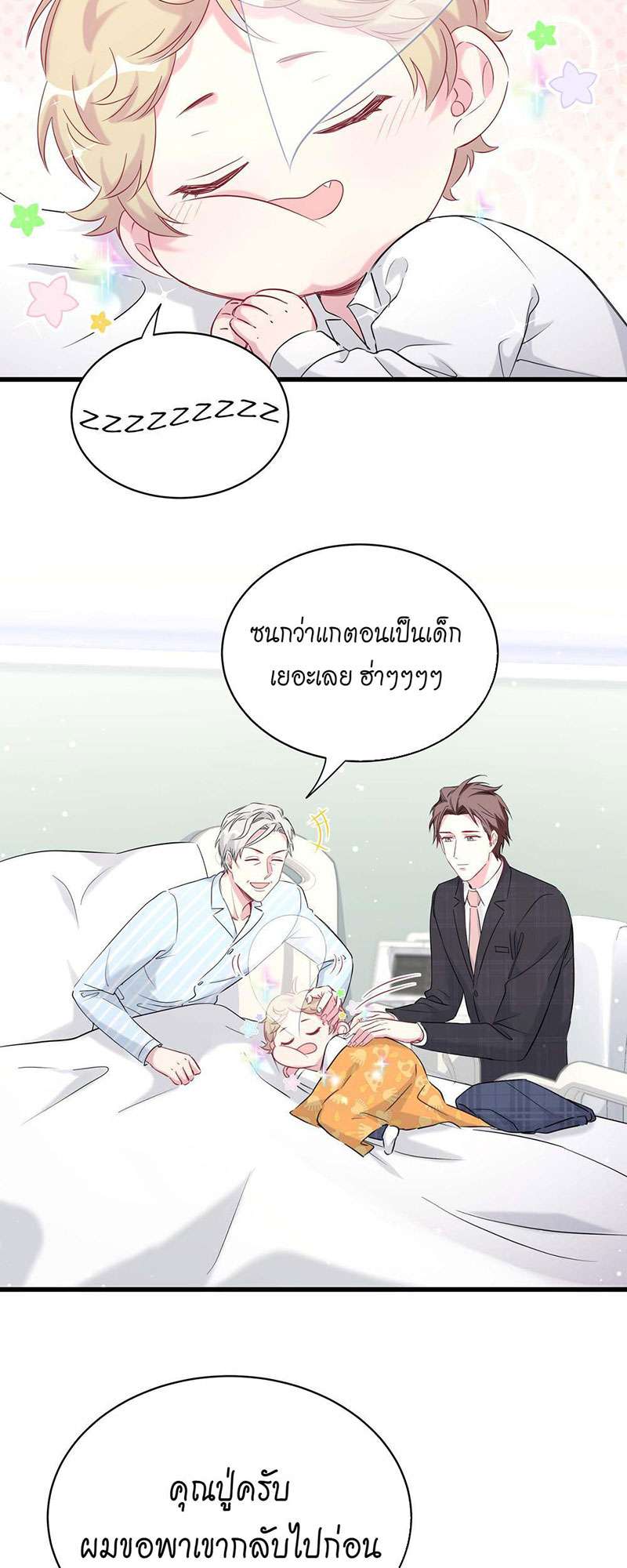 หน้า 39