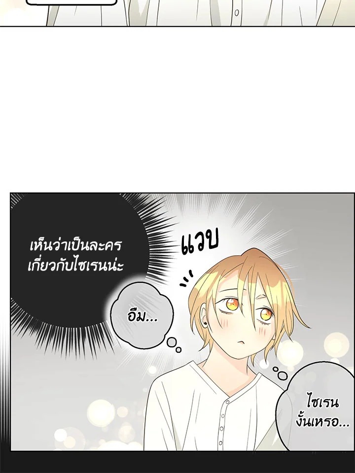 หน้า 70