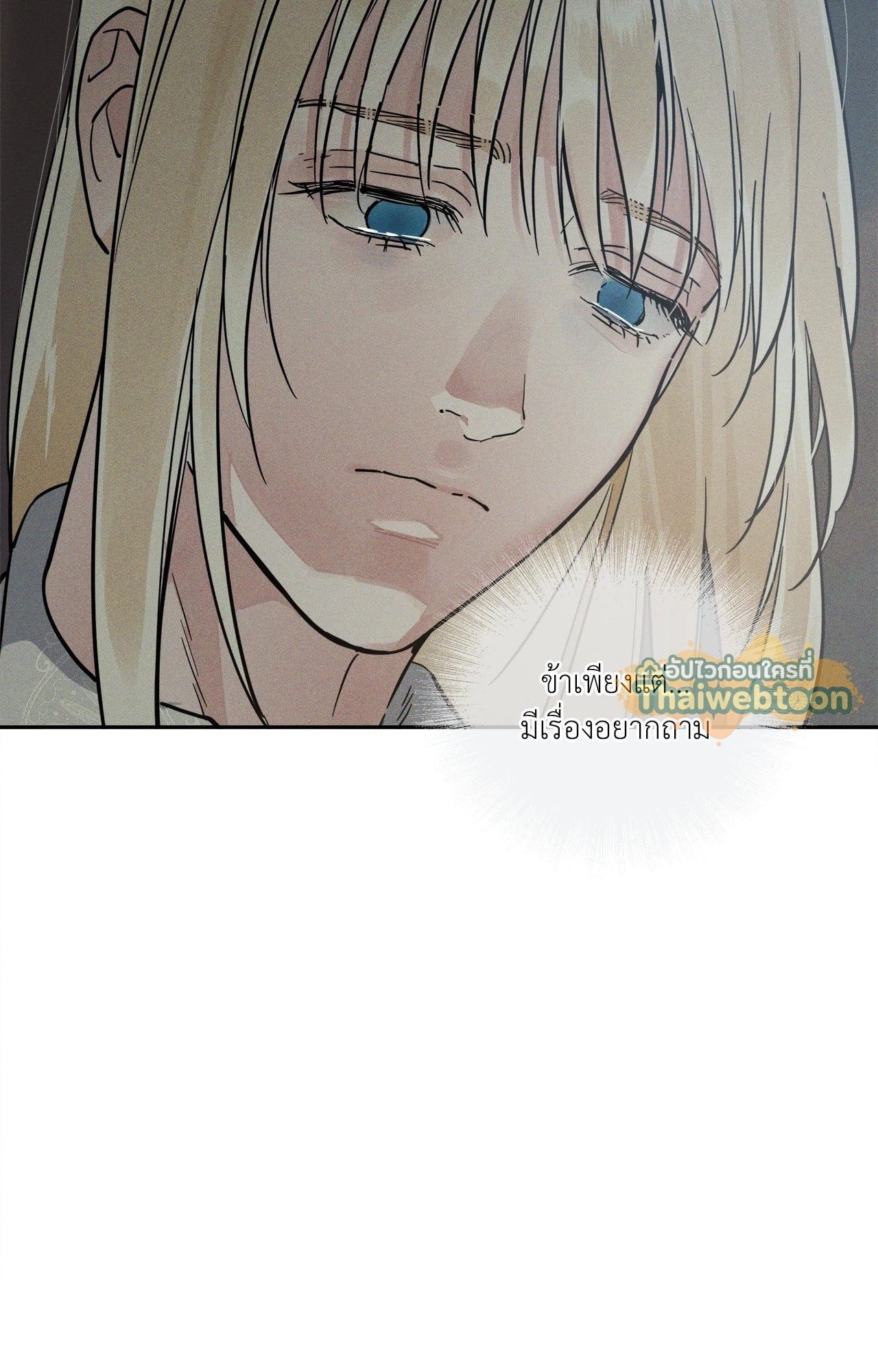 หน้า 90