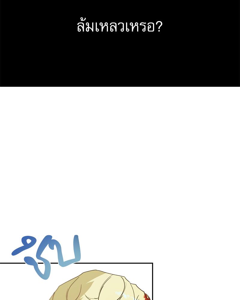 หน้า 117