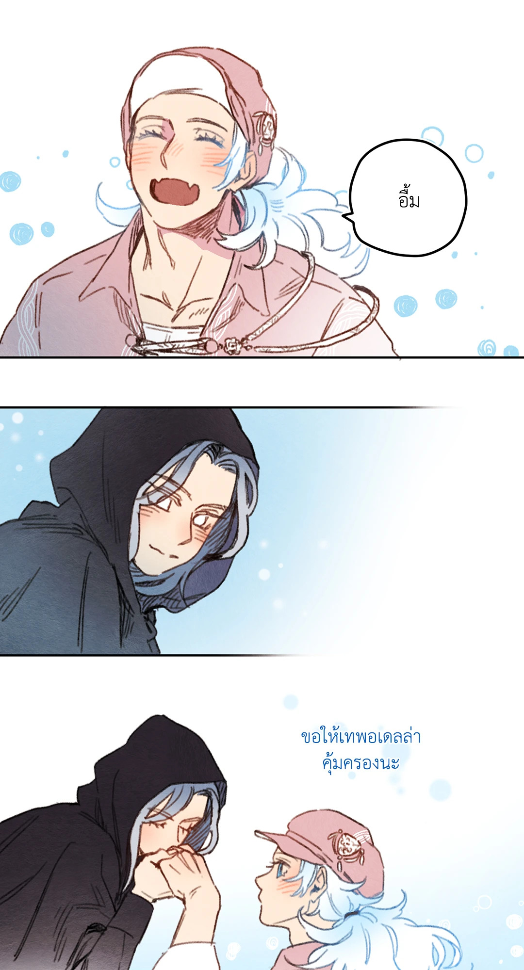 หน้า 25
