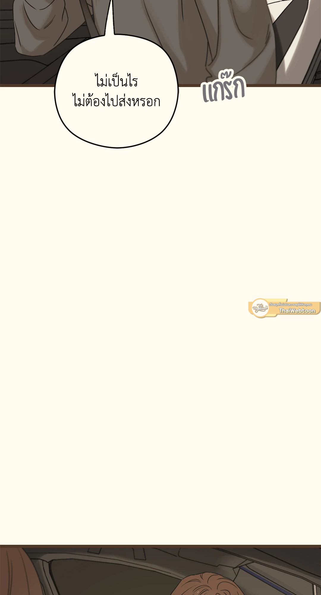 หน้า 97