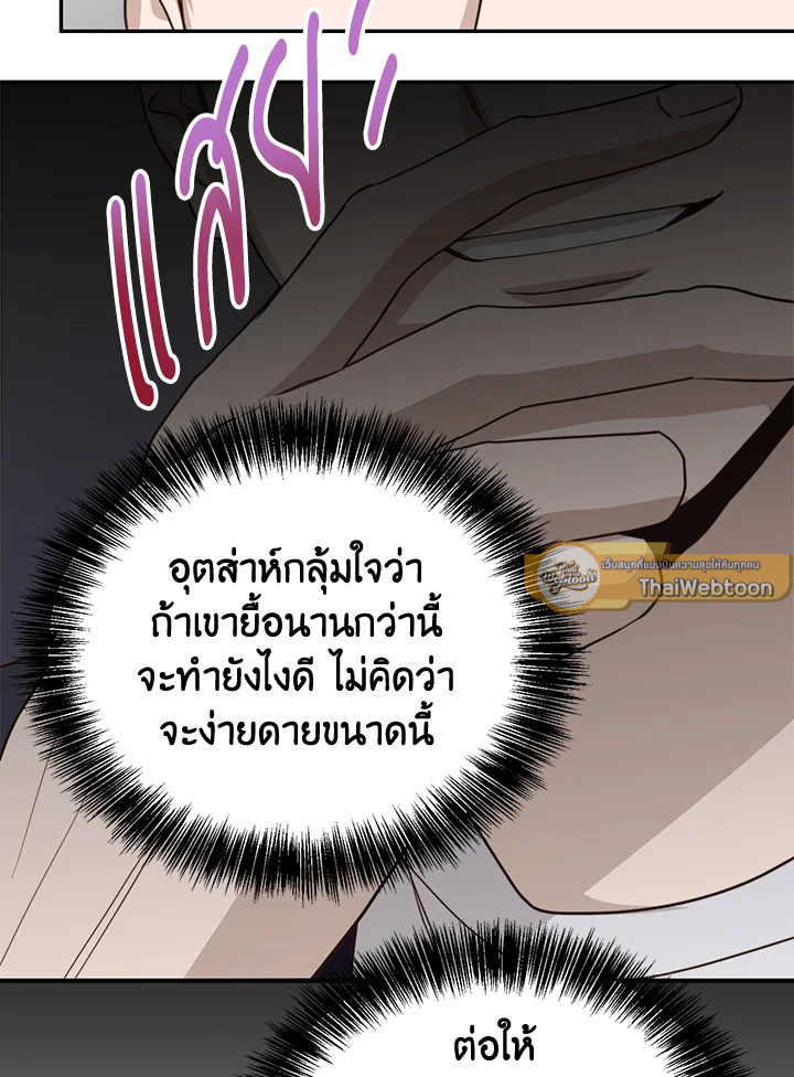 หน้า 98