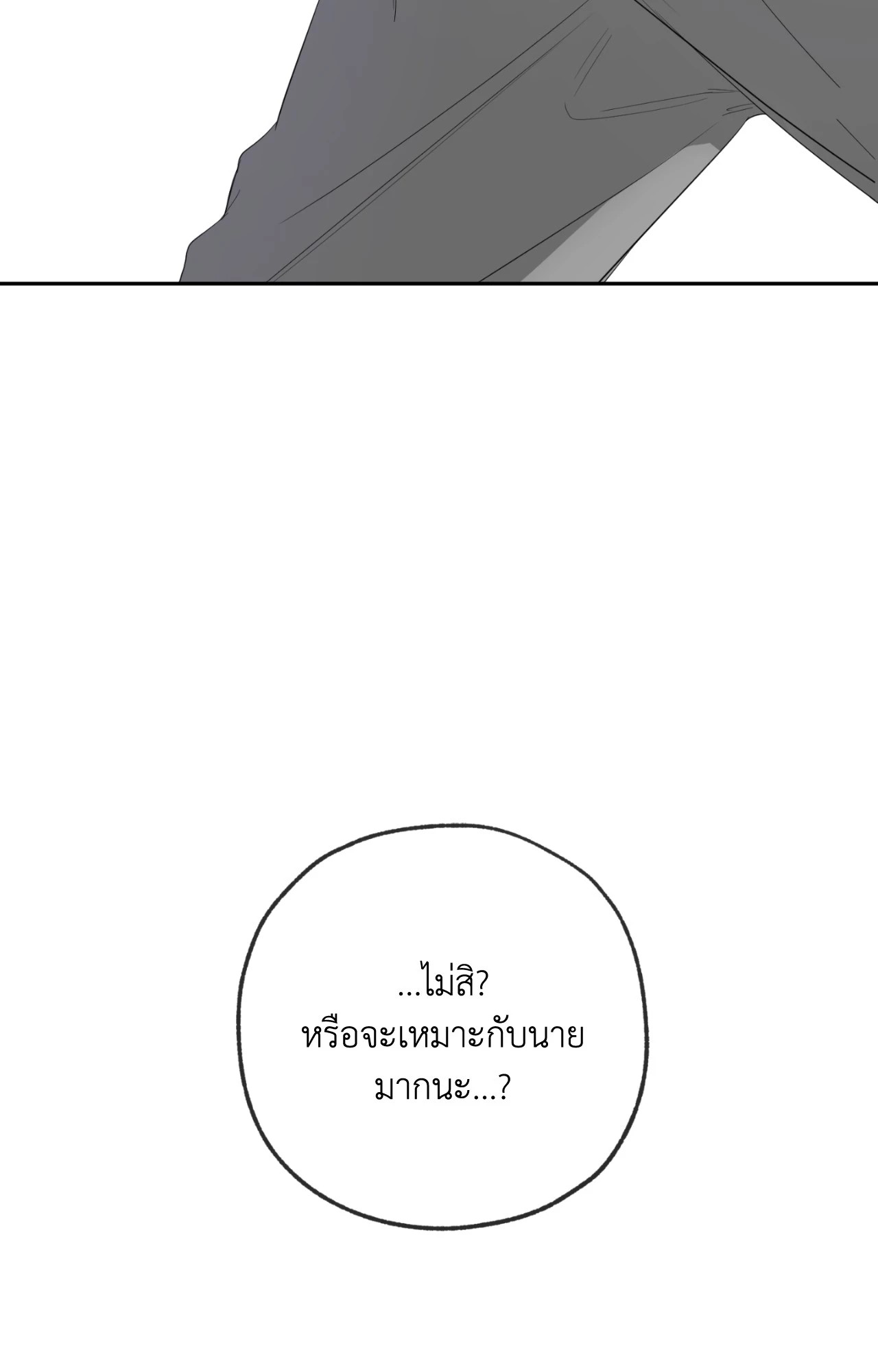 หน้า 107