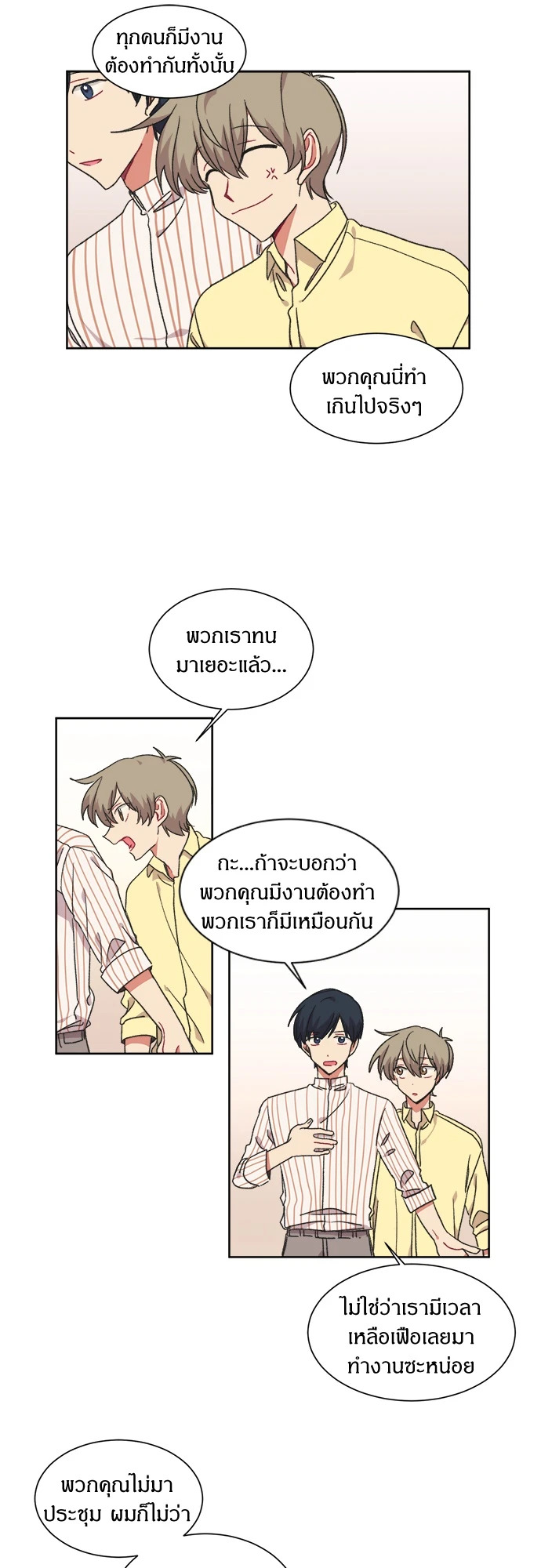 หน้า 31