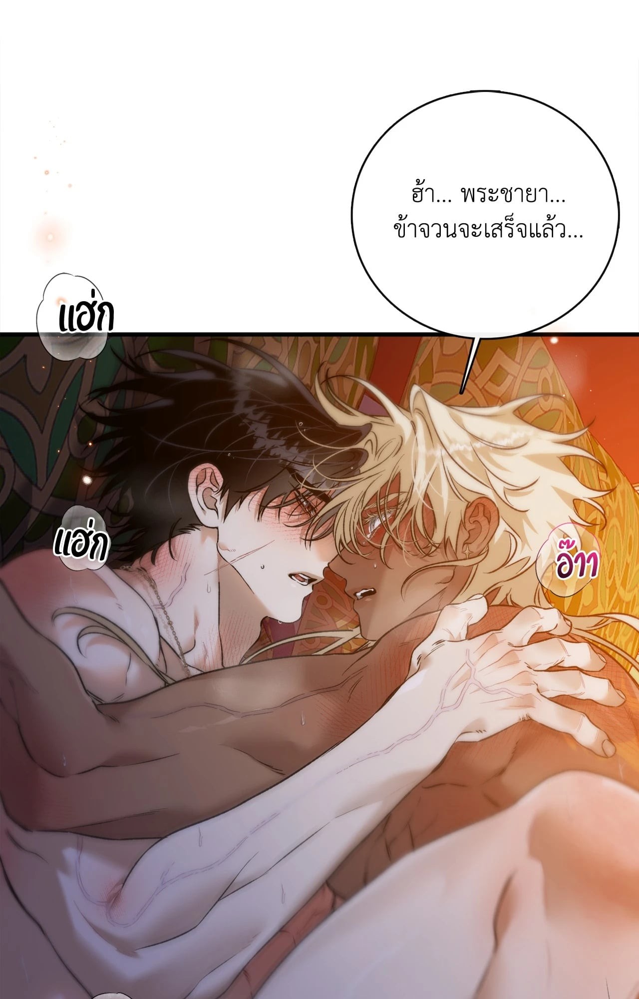 หน้า 88
