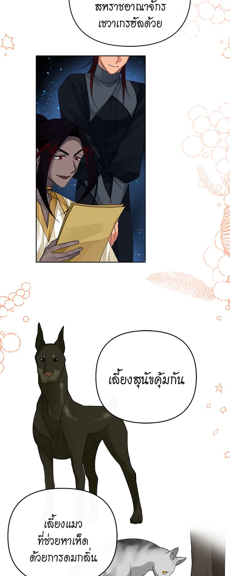 หน้า 29