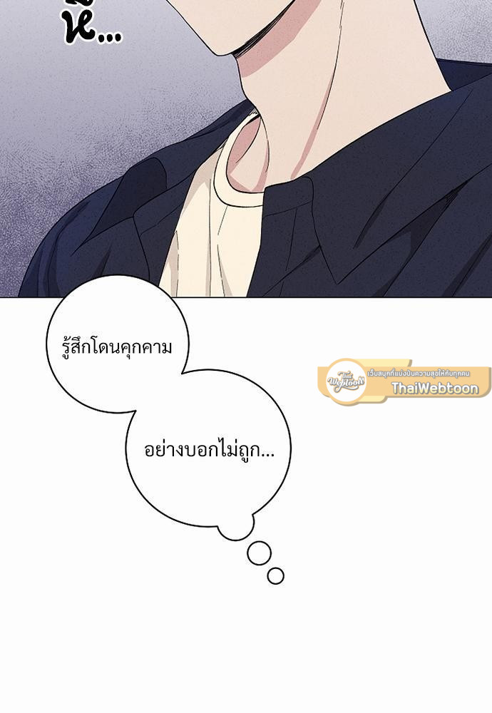 หน้า 77