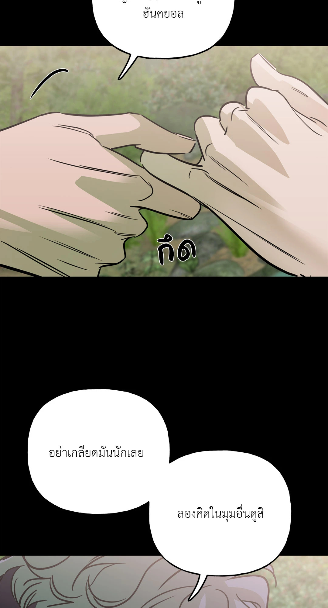 หน้า 74