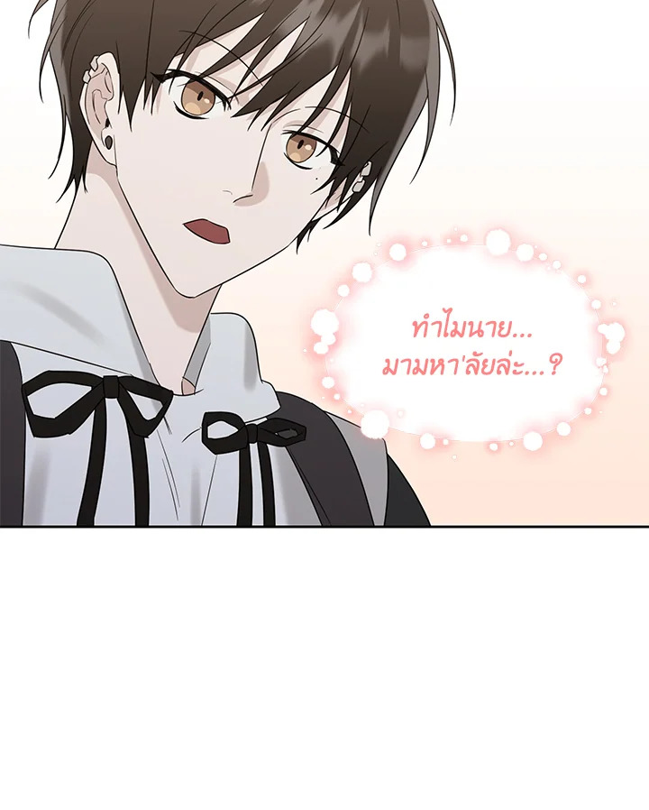หน้า 75